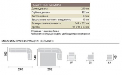 Диван «Футурум» с ящиком для белья